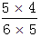 星光公考