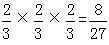 星光公考
