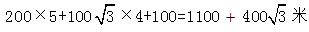 星光公考