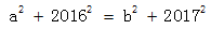 星光公考