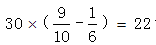 星光公考