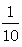 星光公考