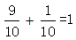 星光公考
