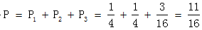 星光公考