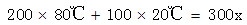 星光公考