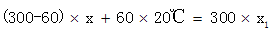 星光公考