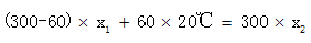 星光公考