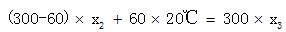 星光公考