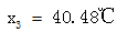 星光公考