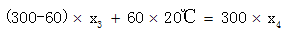 星光公考