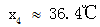 星光公考