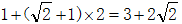 星光公考