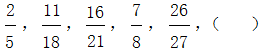 星光公考