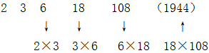 星光公考