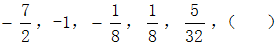 星光公考