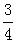 星光公考