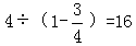 星光公考