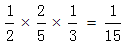 星光公考