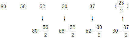 星光公考
