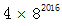 星光公考