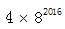 星光公考