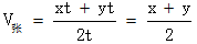 星光公考