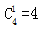 星光公考