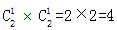 星光公考
