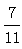 星光公考