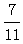 星光公考
