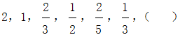 星光公考