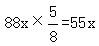 星光公考