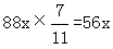 星光公考