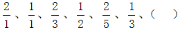星光公考