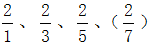 星光公考