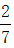 星光公考
