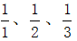星光公考