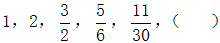 星光公考