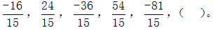 星光公考