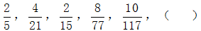 星光公考