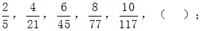 星光公考