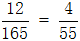 星光公考
