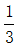 星光公考