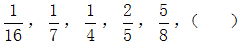 星光公考
