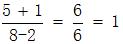 星光公考