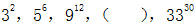 星光公考