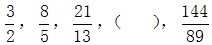 星光公考