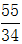 星光公考