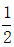 星光公考