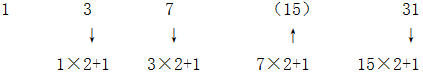 星光公考